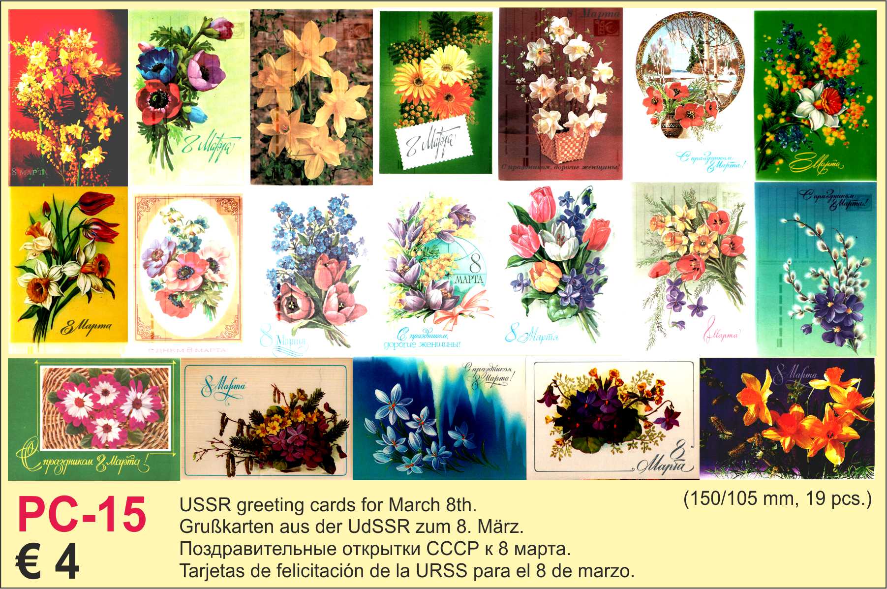 Postcards USSR 8 March